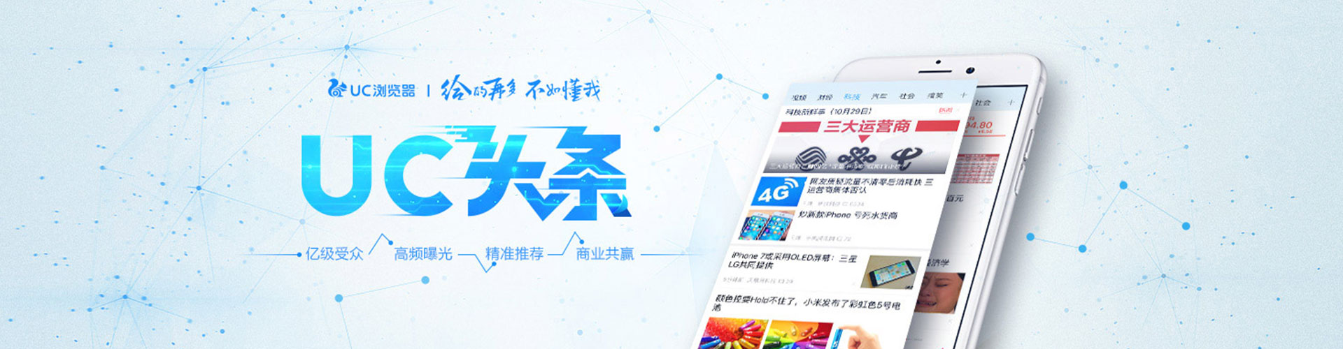 鄯善百度推广优化